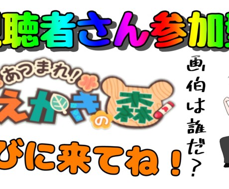 YouTubeのサムネイルをお作り致します 目を惹くサムネイルに仕上げます！ イメージ2