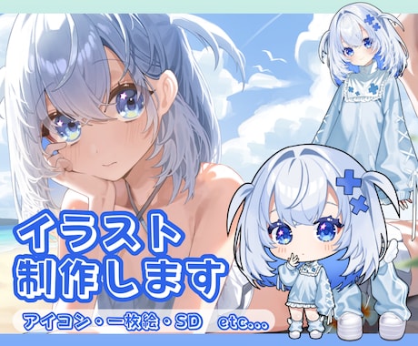 目を引くキラキラかわいいイラストを制作します 実績作りのため特急納品いたしますのでぜひご相談ください！ イメージ1