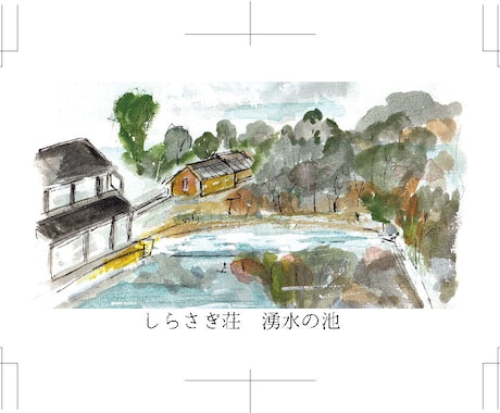 ショップカード、名刺作ります 貴方のためにオリジナルイラストを描きます。 イメージ2