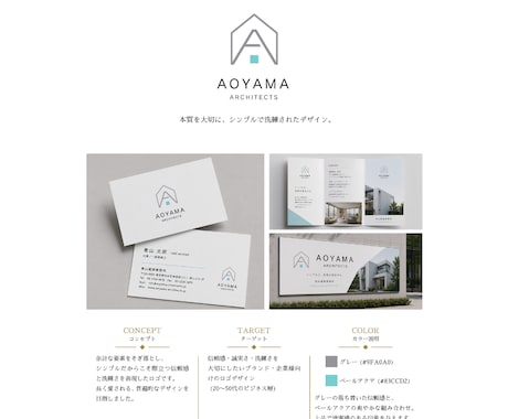 業種に最適なロゴを20項目ヒアリングで制作します 個人事業主・店舗・法人｜業種特化チームが3案提案・修正無制限 イメージ2