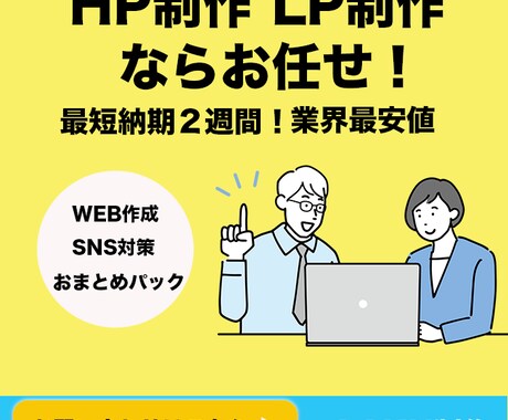 webのバナー作成ヘッダー作成サムネイル制作します イメージ1