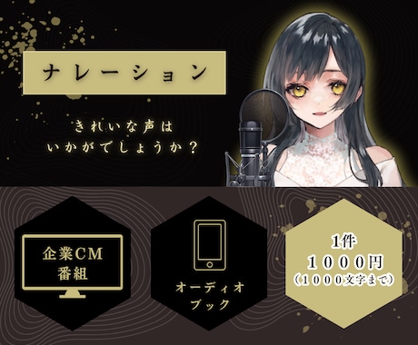 優しい声でナレーションをお届けします ナレーション・絵本朗読等、私にお任せください。 イメージ1