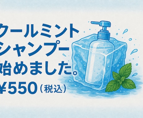理髪店販促用pop・メニュー作成致します イメージ1