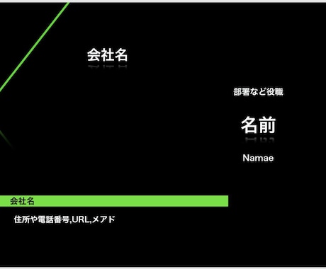 かっこいい名刺作成します 即日で会社の事業内容にあった名刺を作成 イメージ1