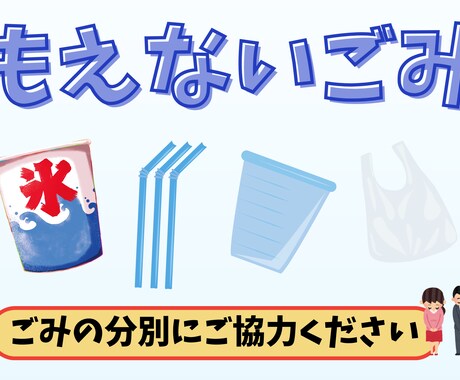 イベント・マルシェ等のPOP作成します 初めてでも安心｜伝わるPOPを作成します イメージ2