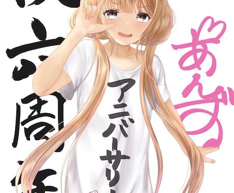 高画質○○可愛いイラスト制作します 二次創作OK！高画質、高解像度な女の子の一枚絵描きます☆ イメージ2