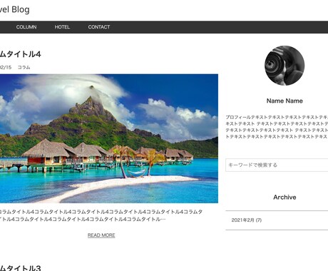 web制作承ります。SEO対策できます 集客→サービス提供のためのweb制作をいたします。 イメージ2