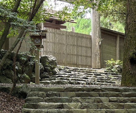伊勢神宮✴︎言霊代理参拝致します 正しく神宮を参拝し、感じた事や言霊をフィードバック致します イメージ2