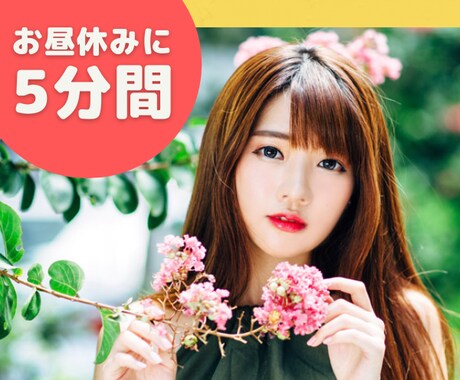 お昼休みに5分間❤気軽なお話相手いたします お昼休みに彼女になってレースクィーン優香❤が電話のお相手に イメージ1