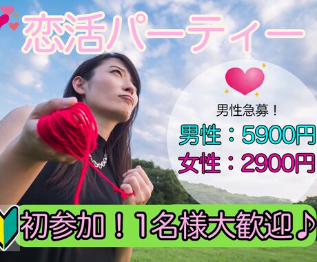 バナー、ヘッダー制作します 思わずクリックしたくなる！魅力的な広告♪ イメージ2