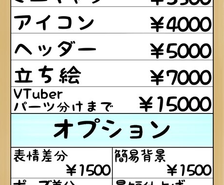 動画サムネイル、アイコン、ヘッダーなど描きます 最短24時間！どんな絵柄でも迅速に対応します！ イメージ2