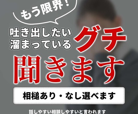 なんとなく喋りたい時の聞き役になります 取り合えす誰かに聞いてほしい!という気分の時にお使いください イメージ1