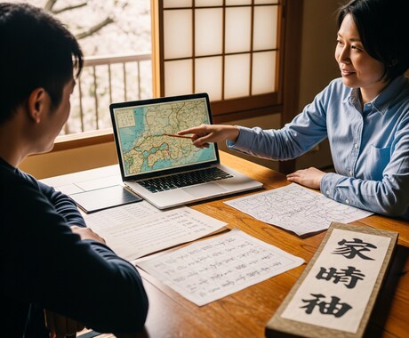 あなたの名字が生まれた“地”と“物語”を探ります 「今のあなたへとつながる道は、名前に隠れている。」 イメージ2