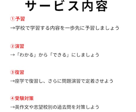 元塾講師が基礎から受験・英作文まで対応します 中学生と高校生へ、英語の予習・復習・演習・受験対策まで対応中 イメージ2