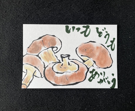 お店のファンがニヤけてしまう！手書きカード描きます 手書きの温かみのある絵手紙風カードで「ありがとう」を伝えます イメージ2