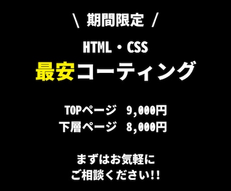 最安値】丁寧&格安でコーティング対応致します デザインに忠実なコーディングを期間限定で最安値でご提供!! イメージ1