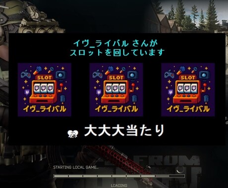 Twitchチャネポ連動参加型スロット導入します 最新のAPI（EventSub）！チャネポで画面が盛り上がる イメージ1