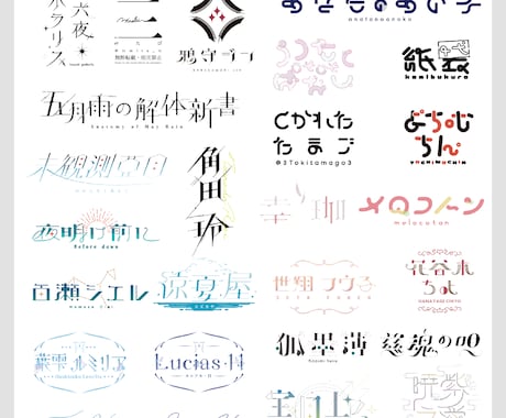 ロゴデザイン・タイトルロゴします Vtuberネーム・企画ロゴ、タイトルロゴ、チャンネルロゴ イメージ2