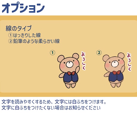 かわいく動くLINEスタンプを作成いたします ゆるかわで、伝わりやすく、使いやすいスタンプを作成します。 イメージ2