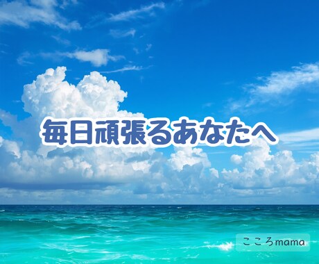 何でも話してみてね✨しっかり受け止めます 孤独な夜も経営者の重圧も。深い愛であなたの心に寄り添います。 イメージ2