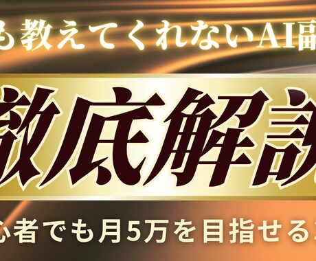 見てみたくなる！サムネイル作成します 様々なジャンルを経験したから出来るデザイン！ イメージ2