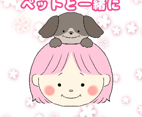 納品最短１日！ほんわか似顔絵風イラスト描きます 結婚式のウェルカムボードや記念日など特別な日に♪ イメージ2