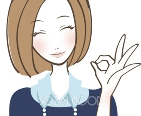 モラハラ同居　婚姻費用　調停中！聞きます これってモラハラ？それもモラハラ！共有します！ イメージ1