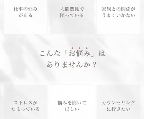 否定しません。しんどい気持ち、優しく聞きます ただ話したい方へ。やさしく寄り添います イメージ2