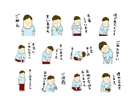 オリジナルのLINEスタンプを作ります プレゼントや、飲み会のコンテンツなどに是非! イメージ1
