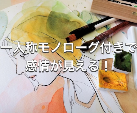 ビジュアル＋性格＋モノローグ付き設定書を作成します 世界観にあうのキャラをお届け！すぐ使える！雰囲気ある設定書 イメージ2