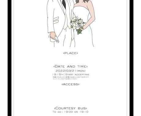 Happy wedding！お手伝いします オシャレなアイテムを作成してほしい方にオススメ イメージ1