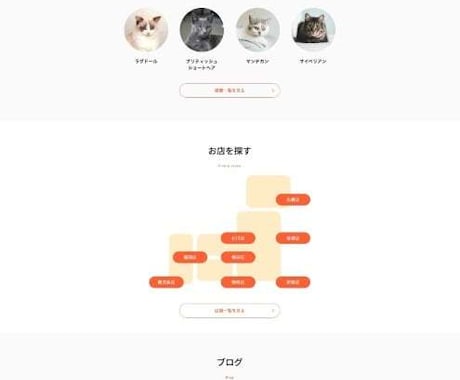 Webサイトの修正・カスタマイズ対応いたします 既存のサイトやWordPressでお困りの方はご相談ください イメージ2