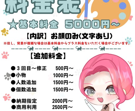 Twitchスタンプ制作します ゲーム配信やサービスのスタンプカードなど、幅広く対応♪ イメージ2