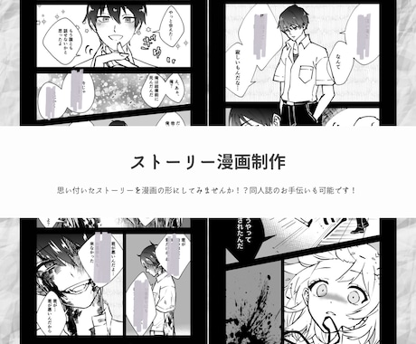 当店限定販売】 Cocoまんがで読破 4冊で1400円 青年漫画 