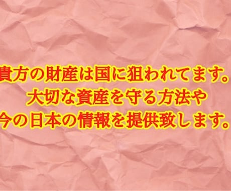 複利運用、利殖の方法や美容について教えます イメージ1