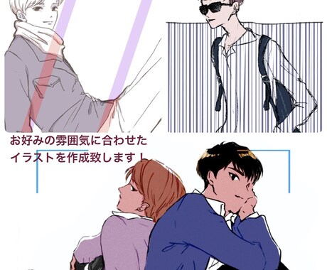 最短3日！動画用/アイコン/挿絵色々描きます レトロカラーでオシャレなイラストを提供します イメージ2