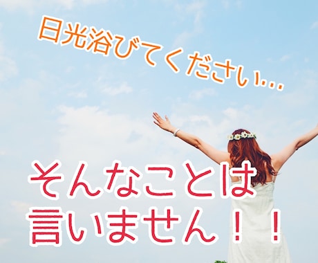 鬱病で休職中の方☂過ごし方のアドバイスします ボイスサンプル有☆休職中の話し相手にもなります！ イメージ2