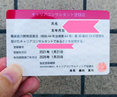 キャリアコンサルタント実技試験☆面接対策いたします 自己効力感さがってない？未来のCLがあなたの支援を待っている イメージ2