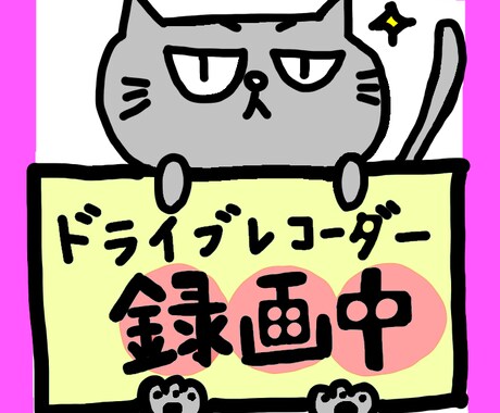 お子さんやペットの似顔絵作成します お子さんやペットの似顔絵を可愛らしく描きます。 イメージ2