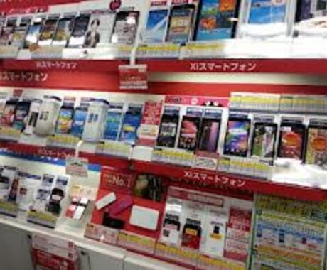 MNPを活用!スマホを安く入手する方法と、その激安情報をキャッチする方法。(スマホ転売も) イメージ1