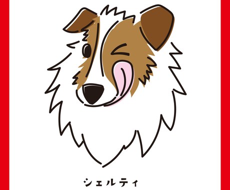 動物のイラスト描きます ポップなタッチで描く可愛い動物のイラストをお探しの方へ イメージ2