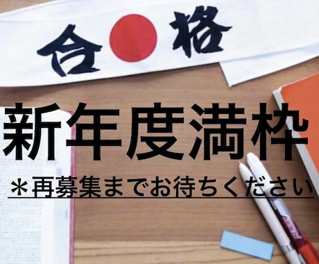 ご継続2年目以降の方専用で中学受験国語します こちらは2年目以上の方専用です！ イメージ1