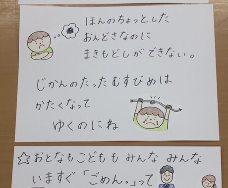 工作苦手な幼稚園の先生方！女子大生がお助けします 幼稚園教諭を姉に持つ女子大生が季節の飾りなどをお作りします。 イメージ2