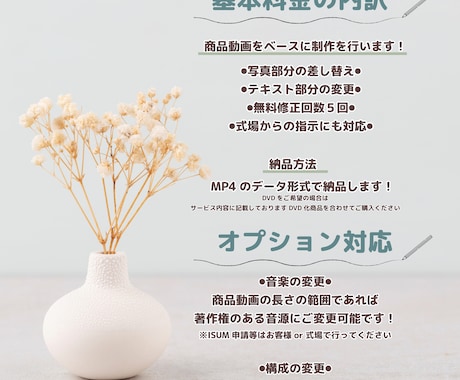 結婚式のおしゃれなオープニングムービーを制作します スマ婚や家族婚にもおすすめ！披露宴の始まりを盛り上げます♩ イメージ1