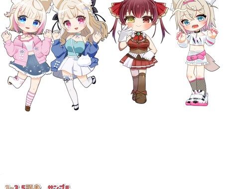商用利用ok!ミニキャラ描きます アイコンやグッズ、スタンプ等にぴったりなミニキャラ描きます！ イメージ2