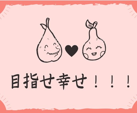 社内恋愛・アプリ戦略☆私的アドバイスをします 当方：社内恋愛経験、アプリ→お付き合い経験有り、現在同棲中！ イメージ1