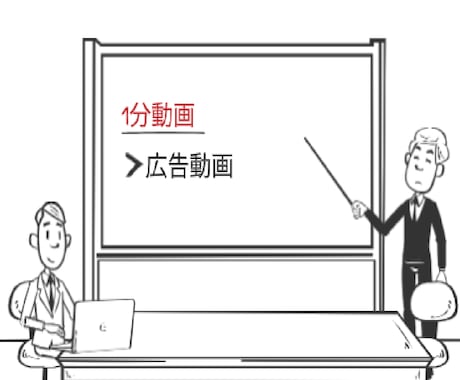 1分のWBA広告動画を作成いたします 迅速に丁寧な動画制作をお約束いたします！ イメージ1