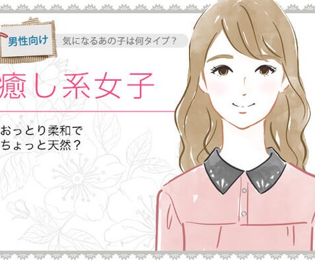 あなたの自己肯定感を高めます いつも頑張っているあなたに寄り添います イメージ1