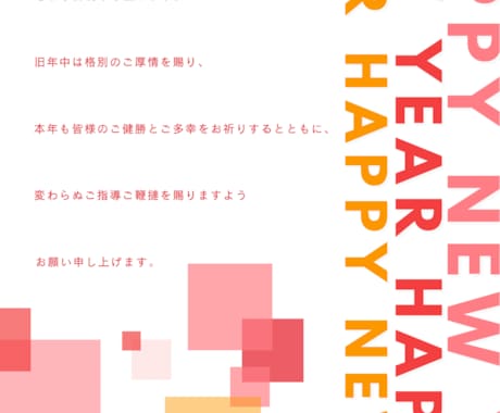 どんな方にも受け取りやすいデザインでございます シンプルに、おしゃれなデザイン イメージ1