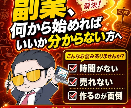 売れるコンテンツの作成代行します あなたに代わって、売れるコンテンツの作成して納品します イメージ2